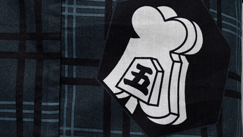 浴衣[169-179cm]