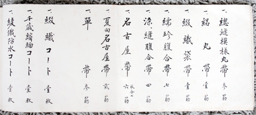 aa012.jpg