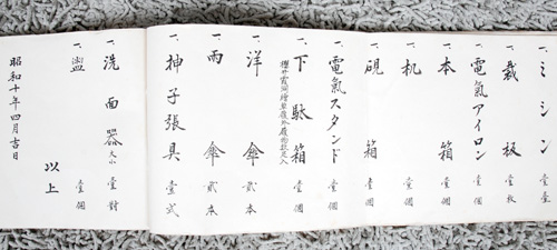 aa018.jpg