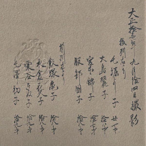 aa028.jpg