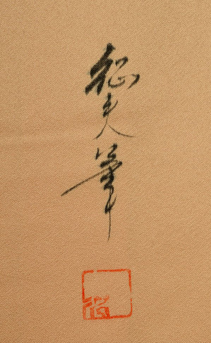 ginrei-006.jpg